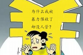 通辽工资清欠服务