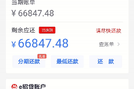 通辽企业清欠服务